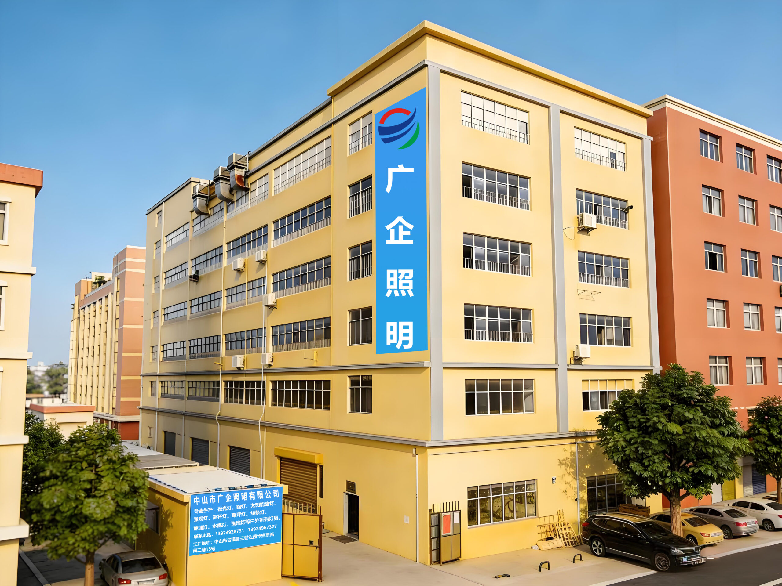 Guangqi Lighting Factory Overview